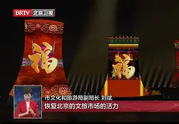 意大利杯倒计时；北京首钢赛后状态回暖；细节引发关注；话题不断；更衣室氛围转暖